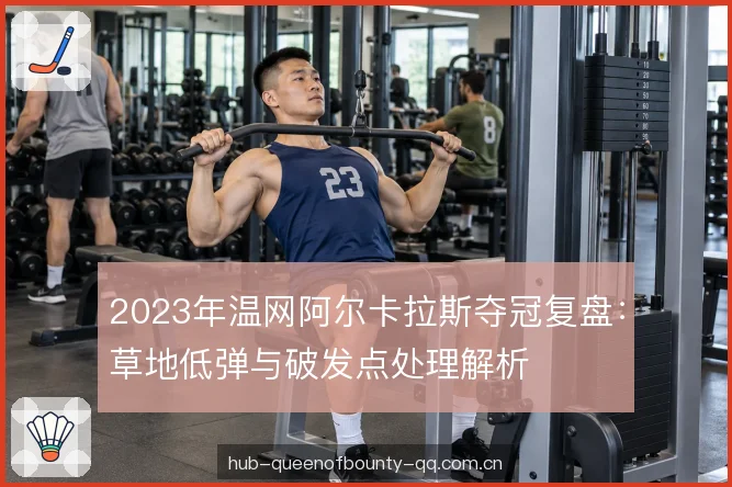 破发点上的选择逻辑